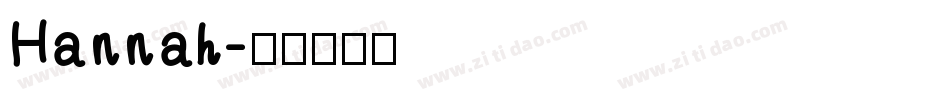 Hannah字体转换