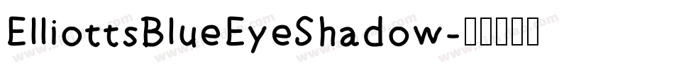 ElliottsBlueEyeShadow字体转换