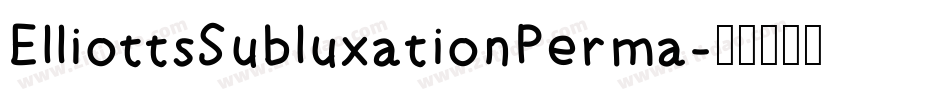 ElliottsSubluxationPerma字体转换
