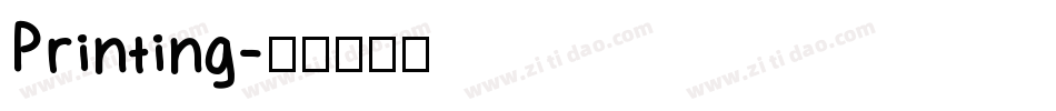 Printing字体转换