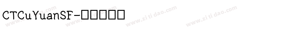 CTCuYuanSF字体转换