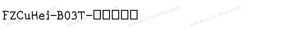 FZCuHei-B03T字体转换