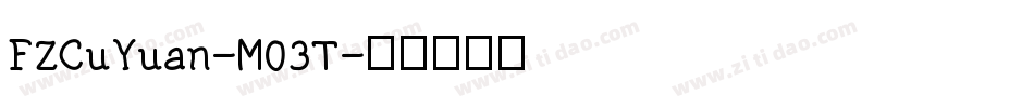 FZCuYuan-M03T字体转换