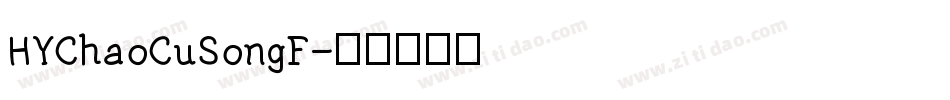 HYChaoCuSongF字体转换