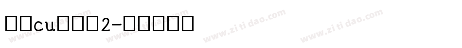 虫蚀cu胖头鱼2字体转换