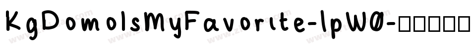 KgDomoIsMyFavorite-lpW0字体转换