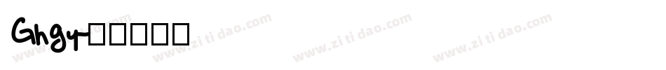 Ghgy字体转换