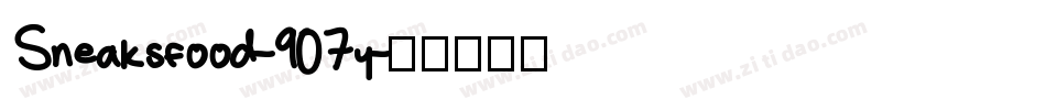 Sneaksfood-907y字体转换