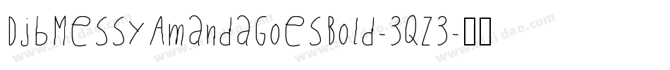 DjbMessyAmandaGoesBold-3qZ3字体转换