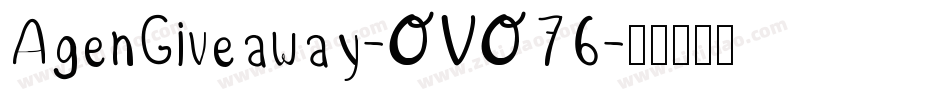 AgenGiveaway-OVO76字体转换