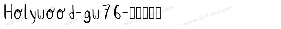 Holywood-gw76字体转换