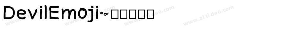 DevilEmoji字体转换