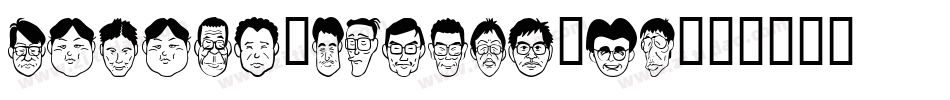 Sakabe-Things-01字体转换
