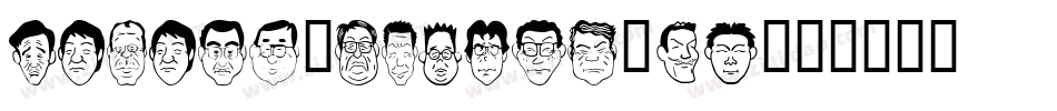 Sakabe-Things-01字体转换