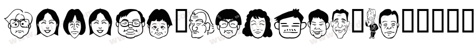 Sakabe-Things-01字体转换