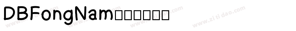 DBFongNam字体转换
