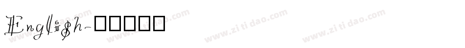 English字体转换
