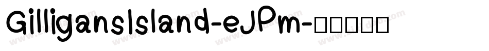 GilligansIsland-eJPm字体转换