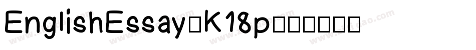 EnglishEssay-K18p字体转换