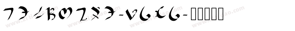 Enochian-BGlG字体转换