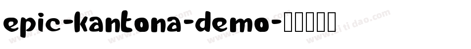 Epic-Kantona-demo字体转换