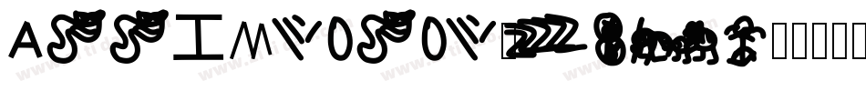Assimyosoy-z89q1字体转换