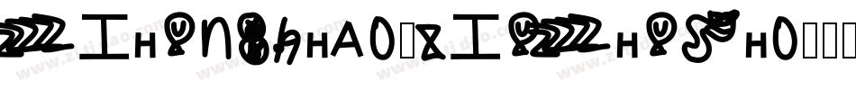 zihun89hao-xiuzhusho字体转换