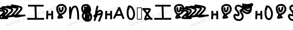 zihun89hao-xiuzhushoushu字体转换