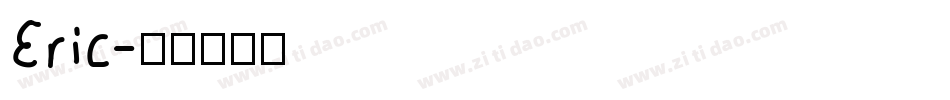 Eric字体转换