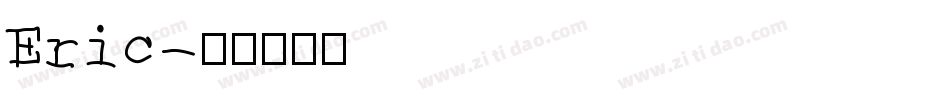 Eric字体转换