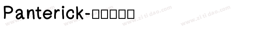 Panterick字体转换