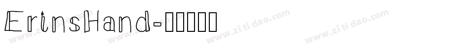 ErinsHand字体转换