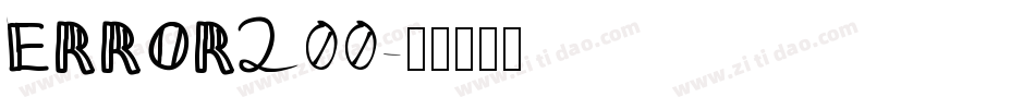 ERROR200字体转换