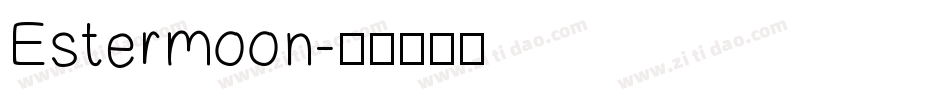 Estermoon字体转换