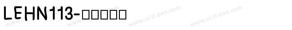 LEHN113字体转换