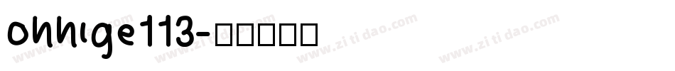 ohhige113字体转换