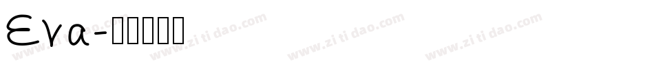 Eva字体转换
