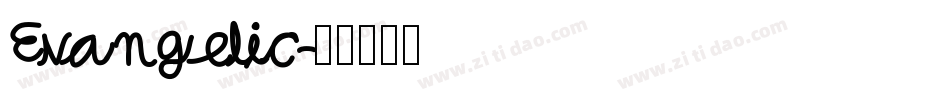 Evangelic字体转换