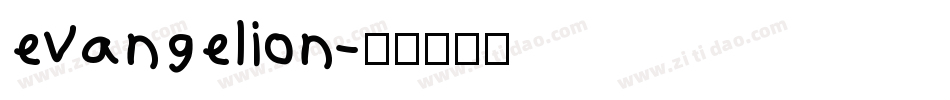 evangelion字体转换