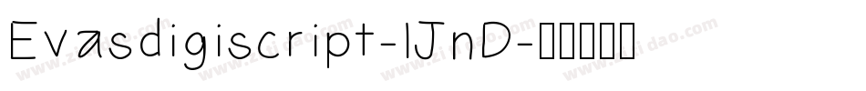 Evasdigiscript-lJnD字体转换