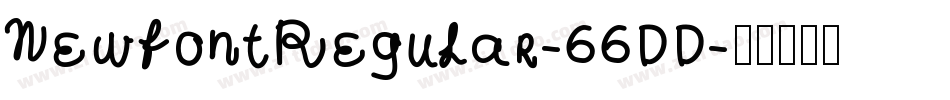 NewfontRegular-66DD字体转换