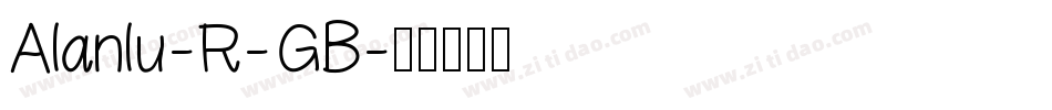 Alanlu-R-GB字体转换