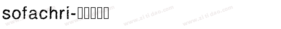 sofachri字体转换
