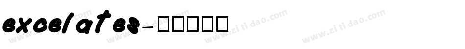 excelates字体转换
