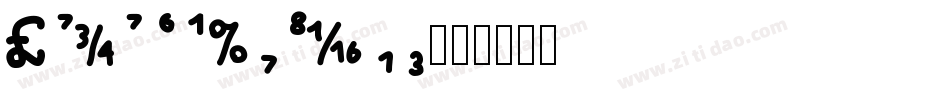 BodoniExpert字体转换