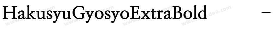 HakusyuGyosyoExtraBold转换器字体转换