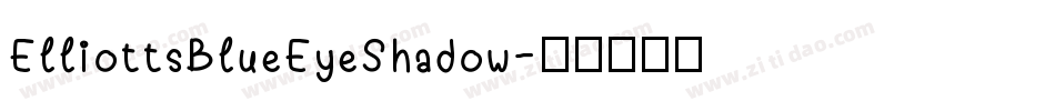 ElliottsBlueEyeShadow字体转换