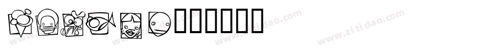 PCBius字体转换