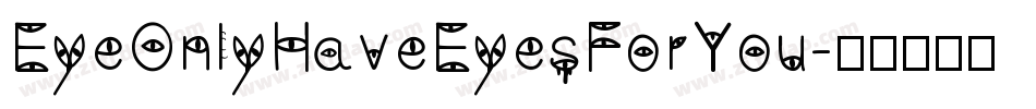 EyeOnlyHaveEyesForYou字体转换