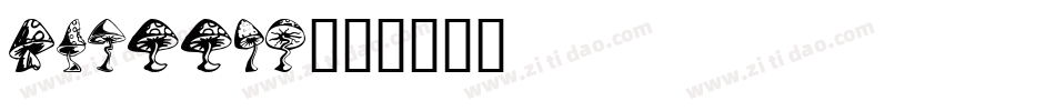Shrooms字体转换